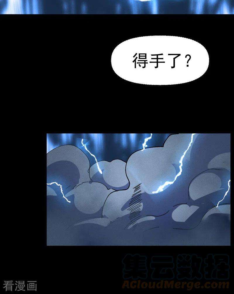 史上最强男主角94话 现代化考题