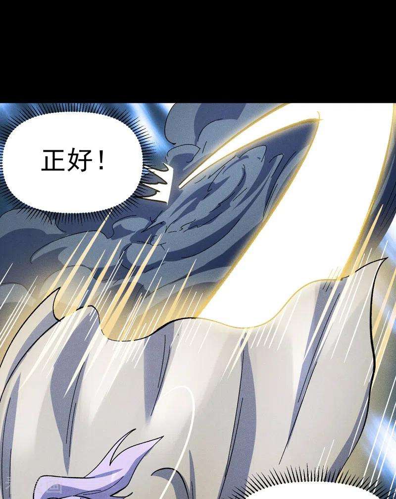 史上最强男主角94话 现代化考题