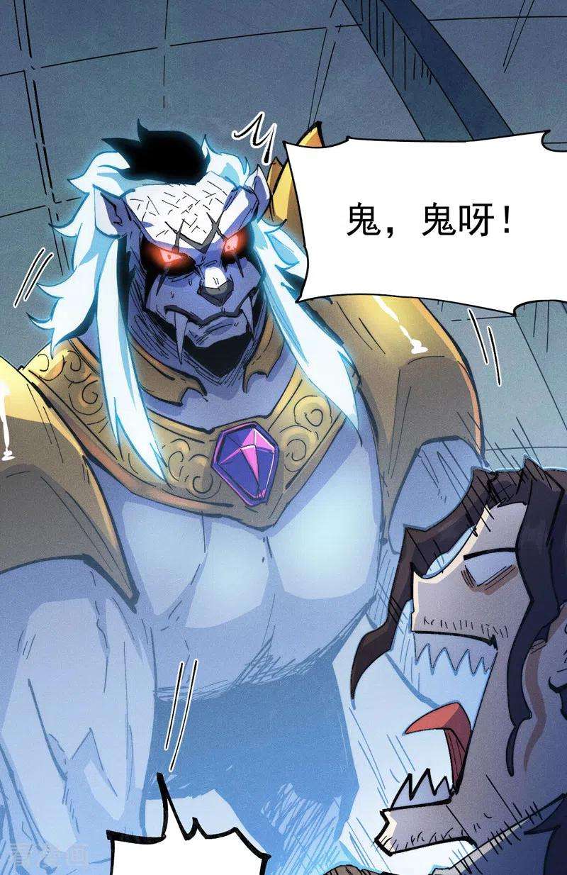 史上最强男主角94话 现代化考题
