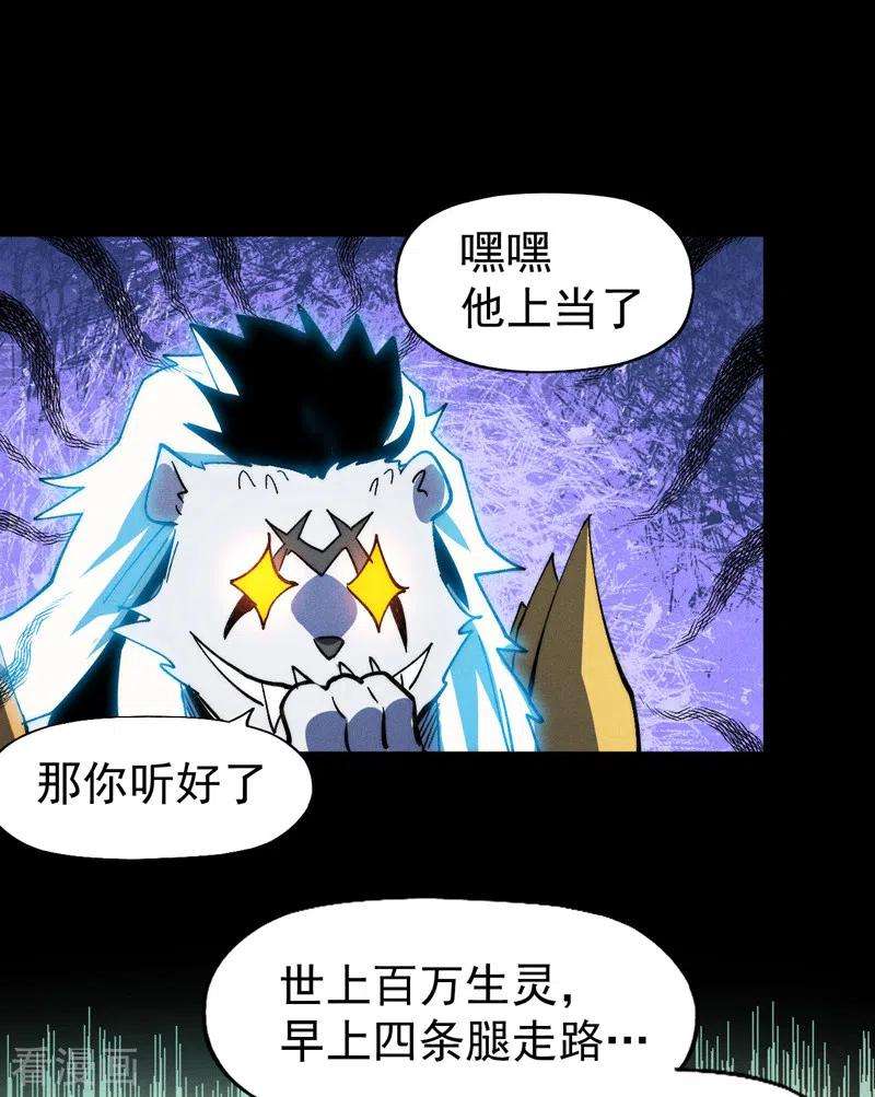 史上最强男主角94话 现代化考题