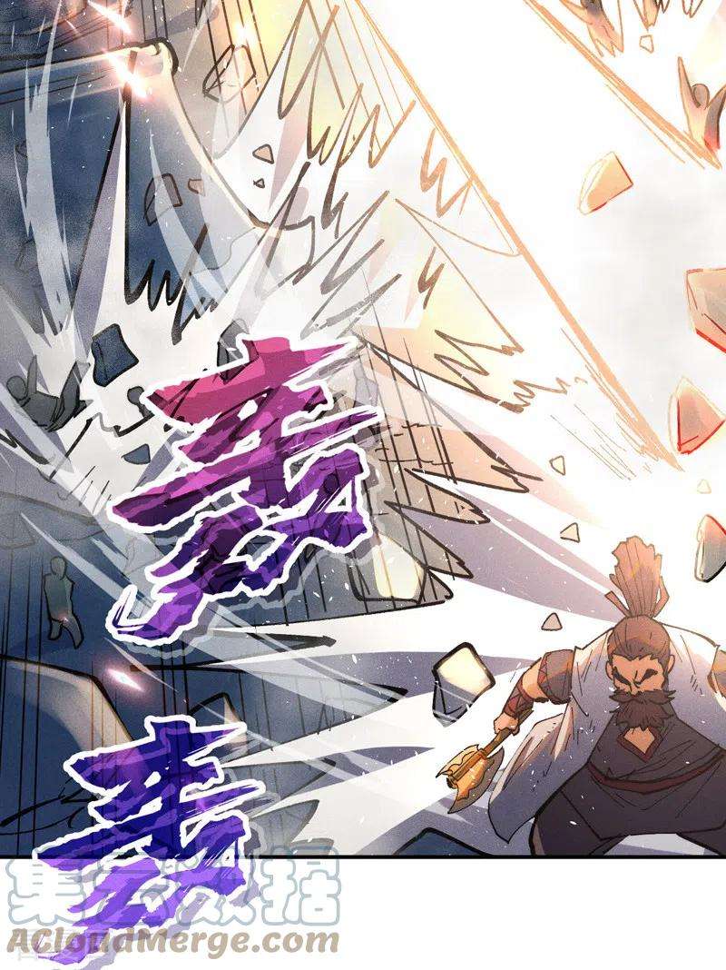 史上最强男主角94话 现代化考题