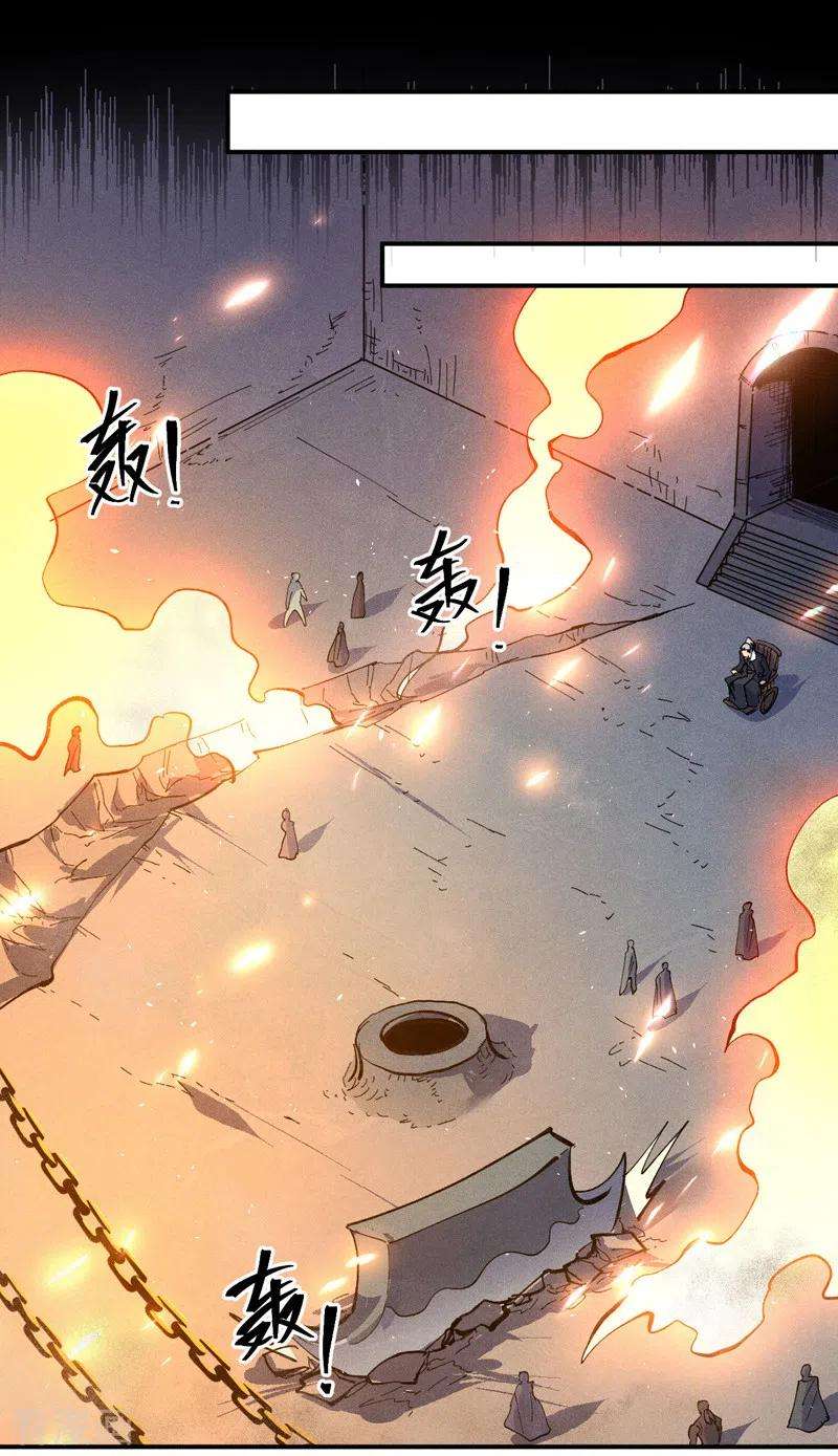 史上最强男主角96话 灾星来了