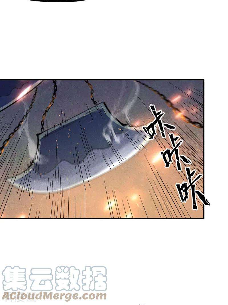 史上最强男主角96话 灾星来了