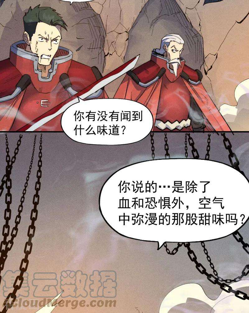史上最强男主角99话 其利断金