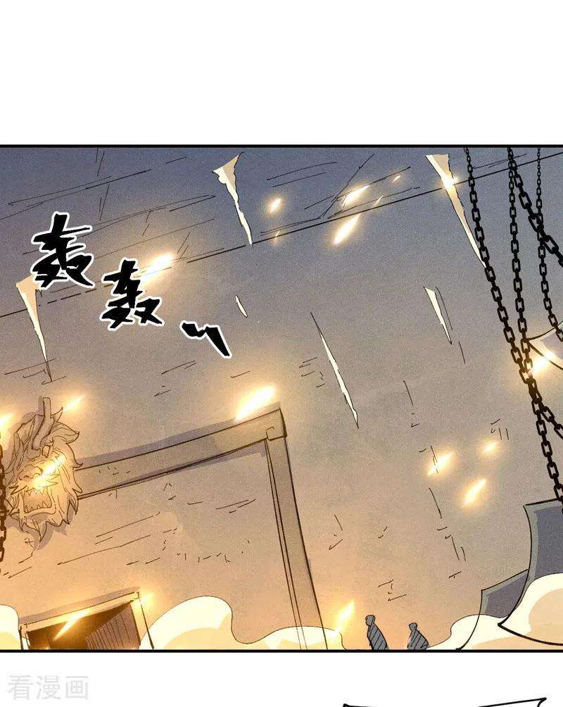 史上最强男主角100话 那是他兄弟