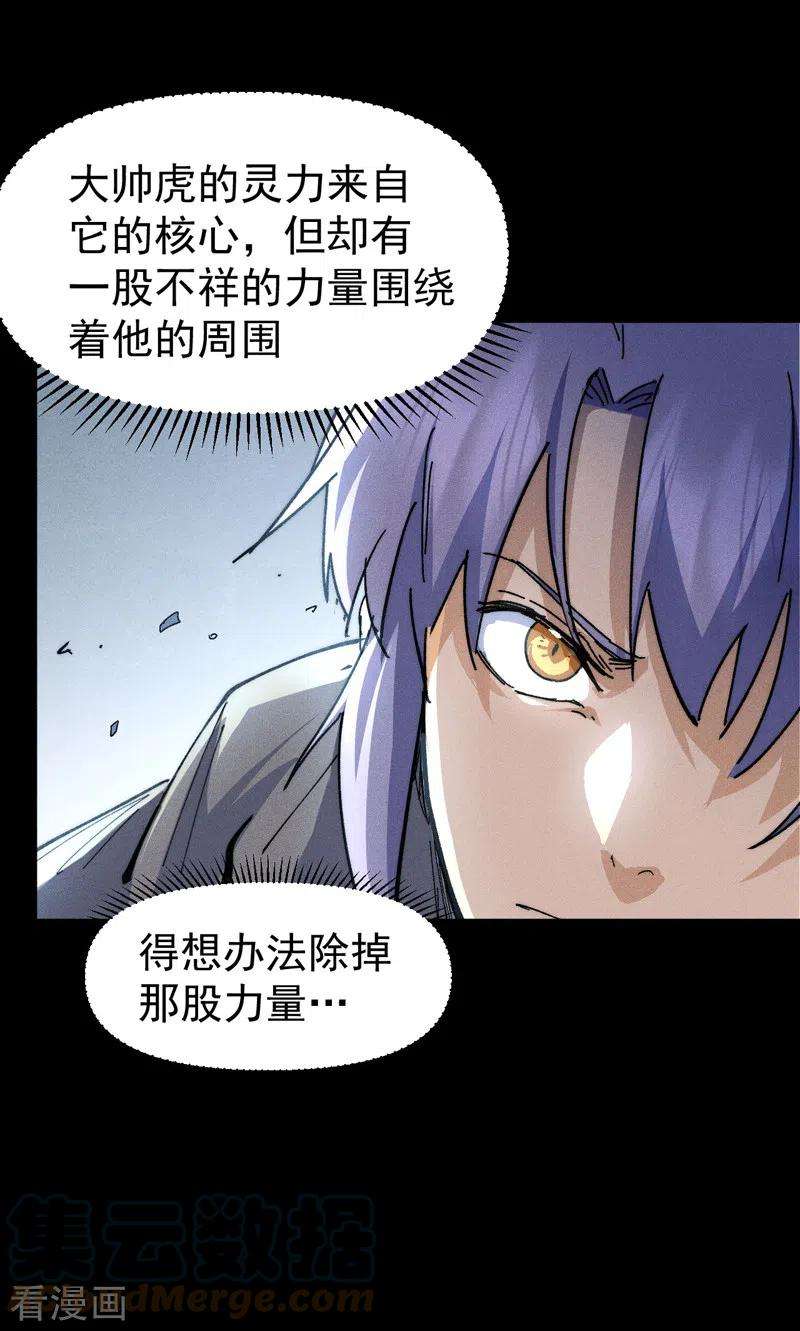 史上最强男主角100话 那是他兄弟