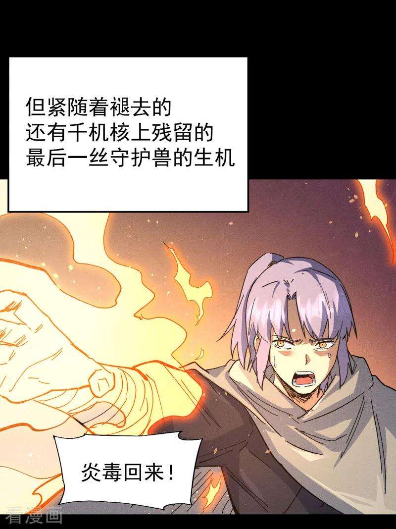 史上最强男主角100话 那是他兄弟