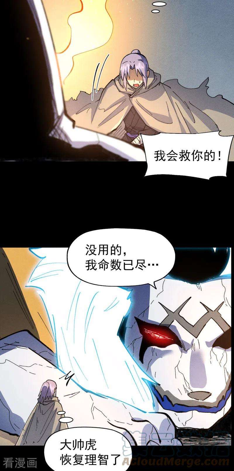 史上最强男主角100话 那是他兄弟