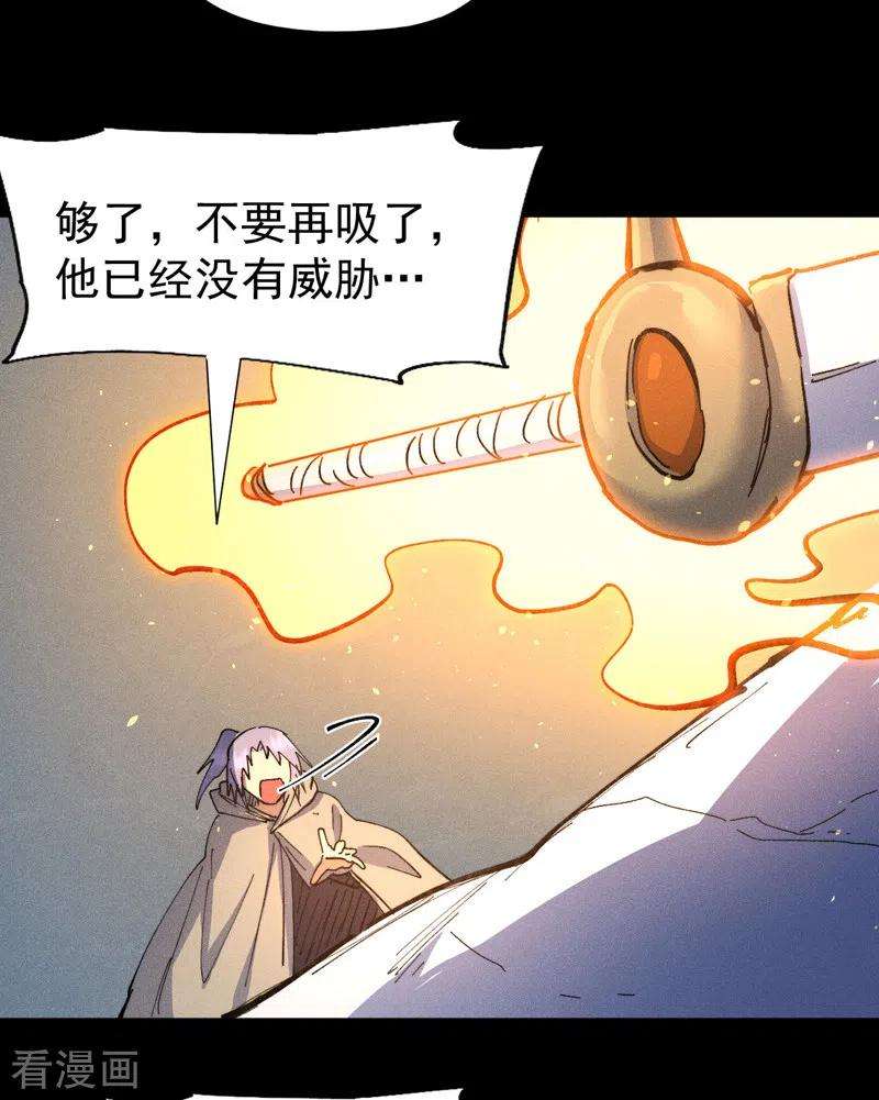 史上最强男主角100话 那是他兄弟