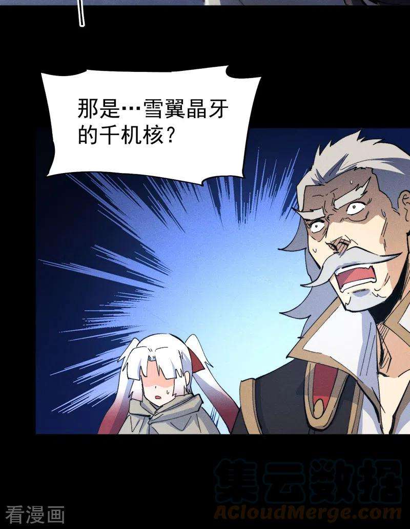 史上最强男主角100话 那是他兄弟
