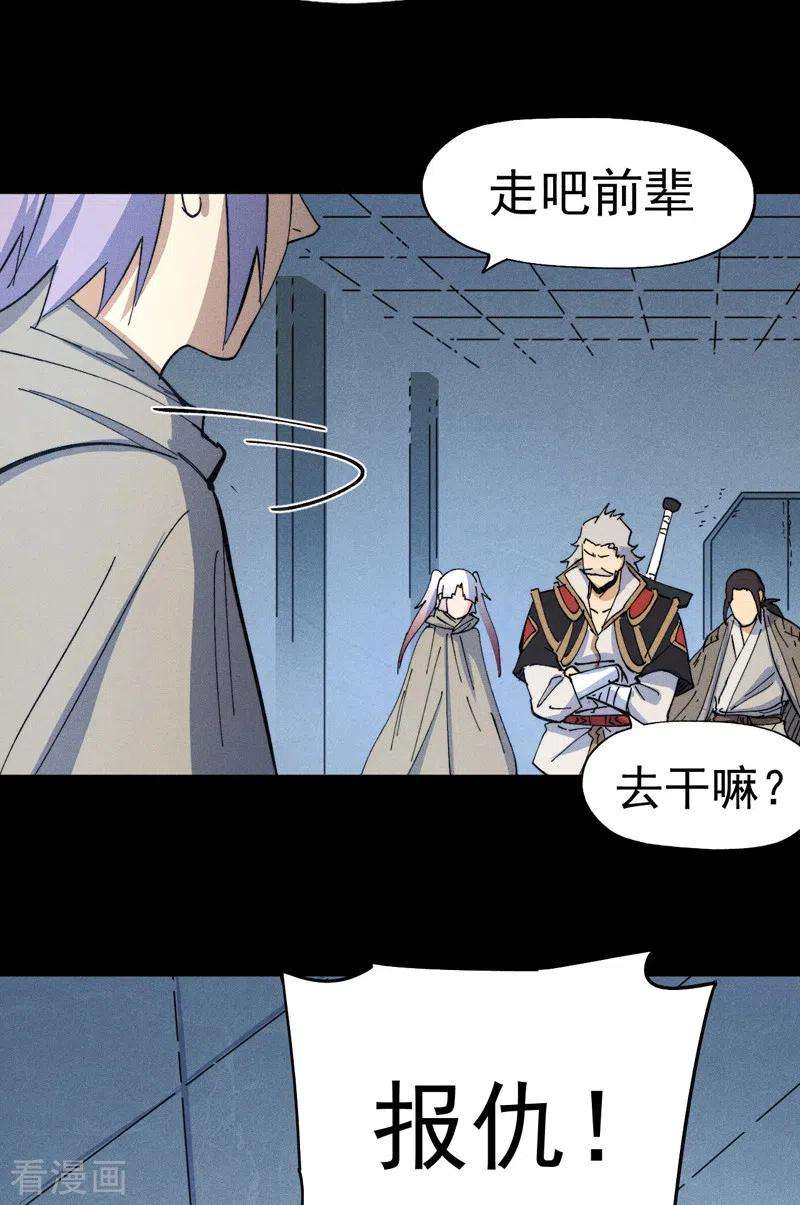 史上最强男主角100话 那是他兄弟