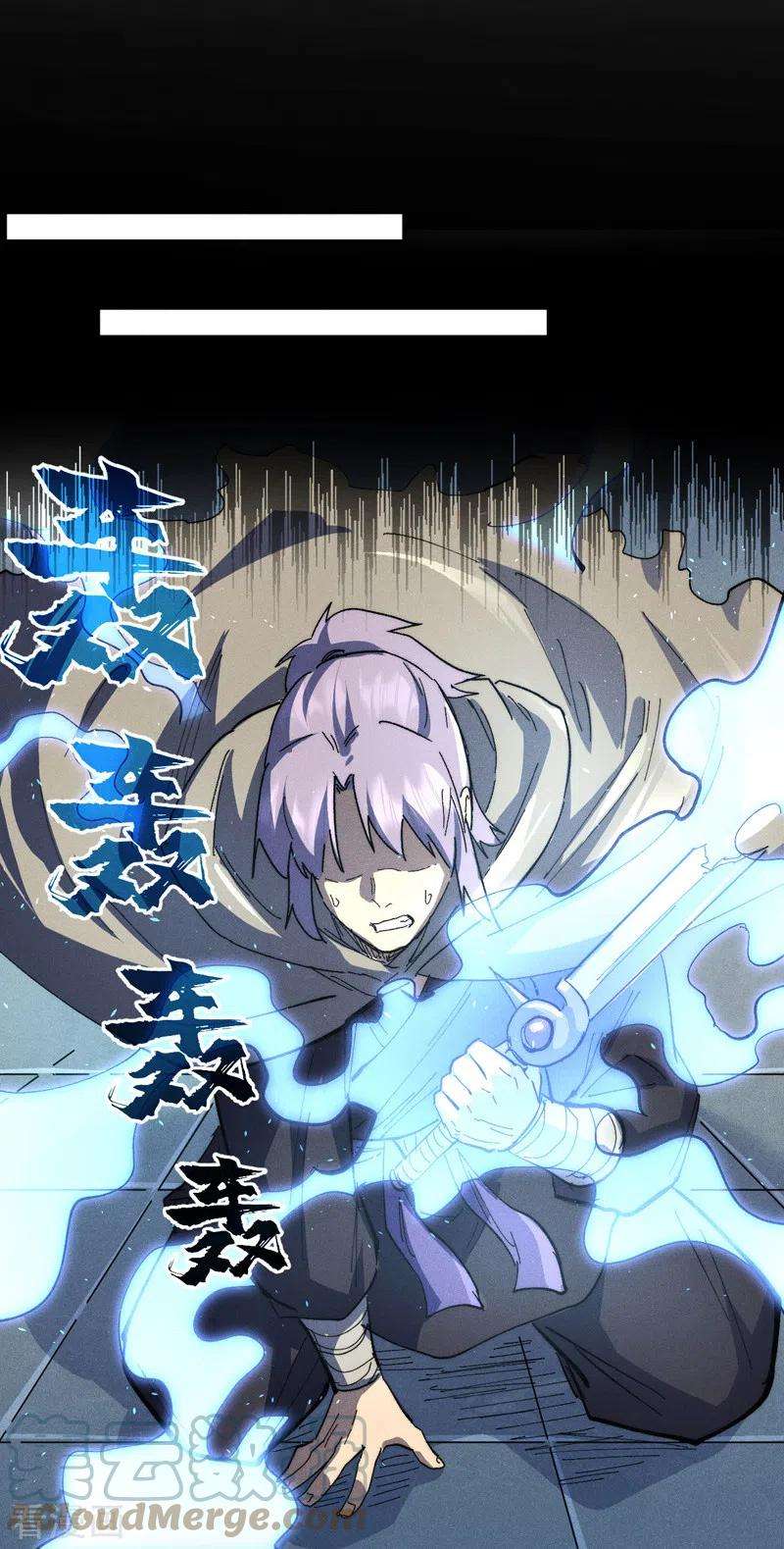 史上最强男主角100话 那是他兄弟