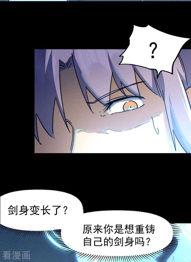 史上最强男主角100话 那是他兄弟