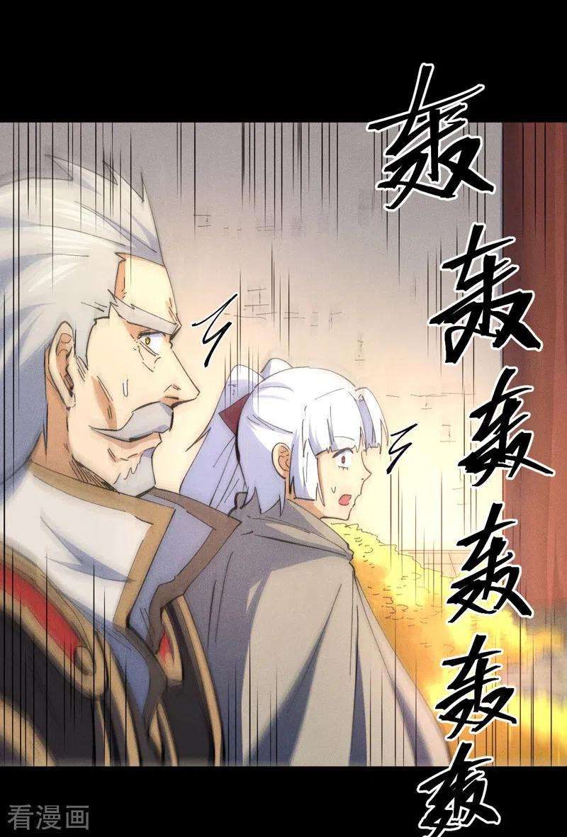 史上最强男主角101话 诈尸啦！
