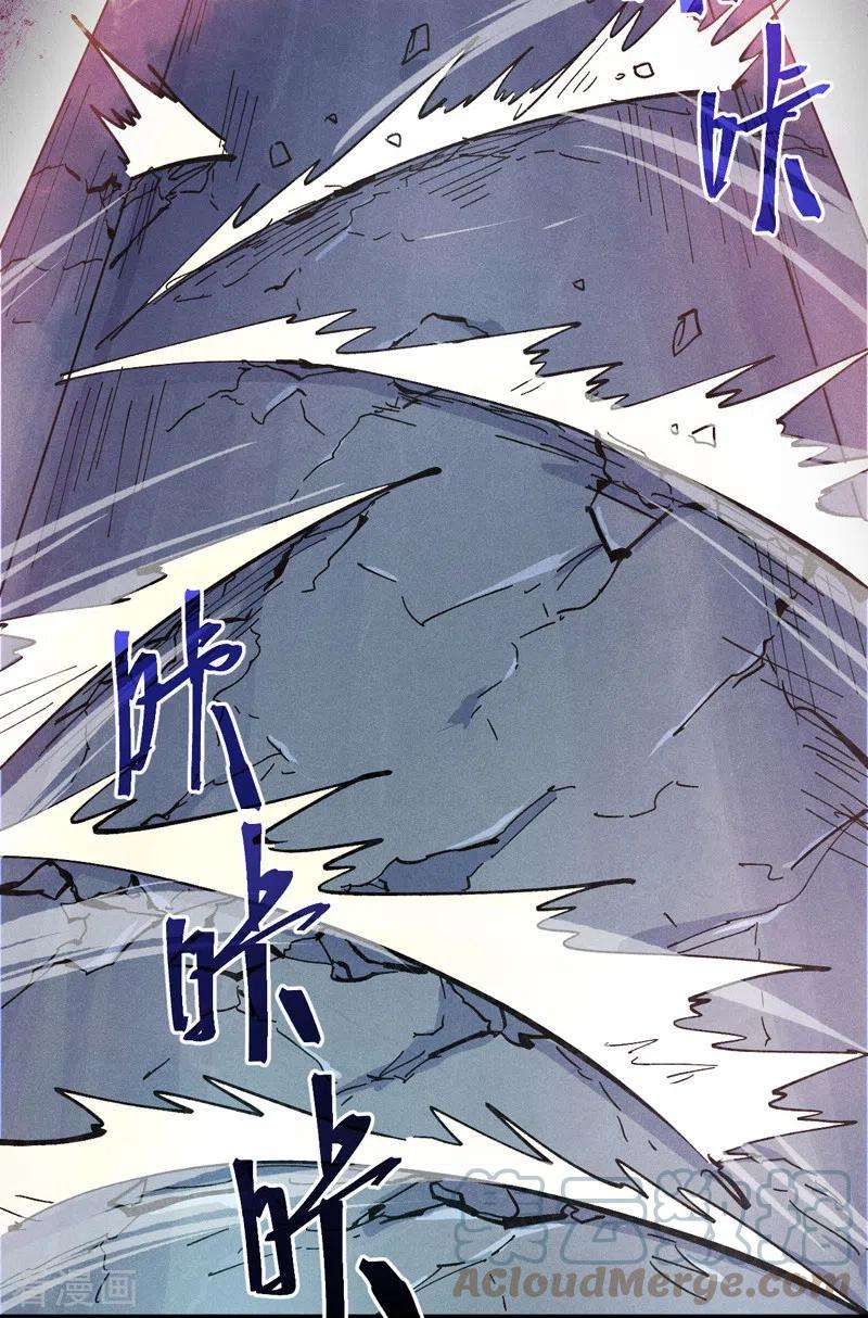 史上最强男主角101话 诈尸啦！