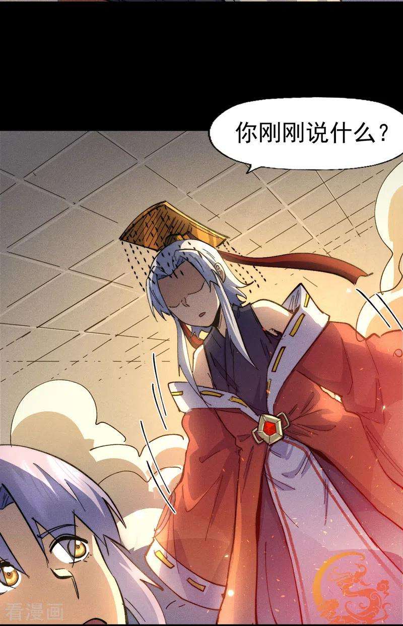 史上最强男主角102话 骗财骗色