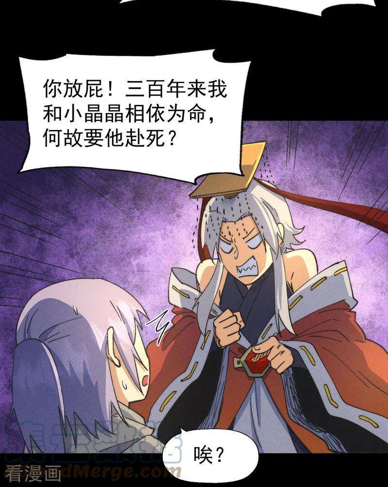 史上最强男主角102话 骗财骗色