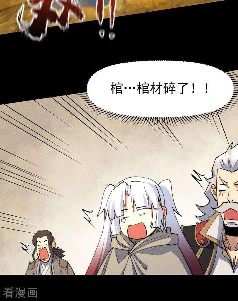 史上最强男主角102话 骗财骗色