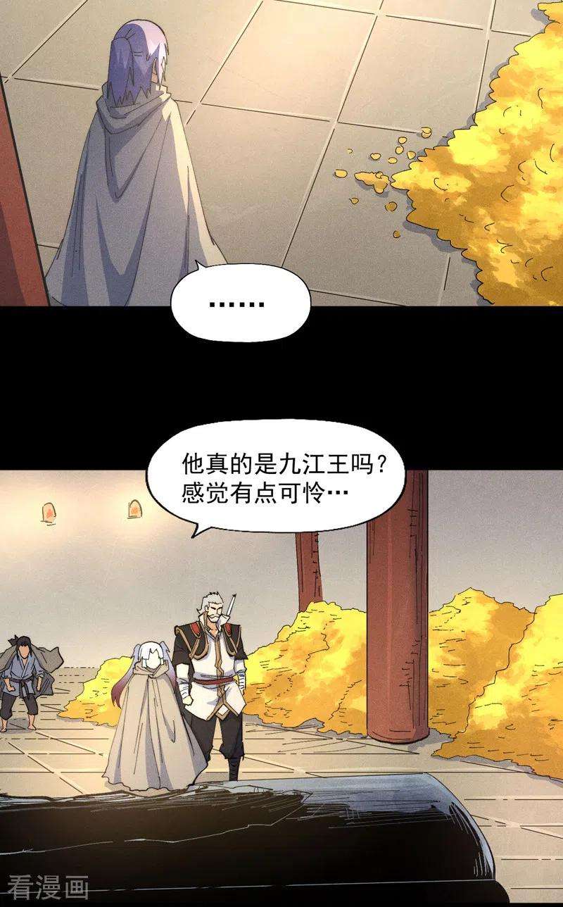 史上最强男主角102话 骗财骗色