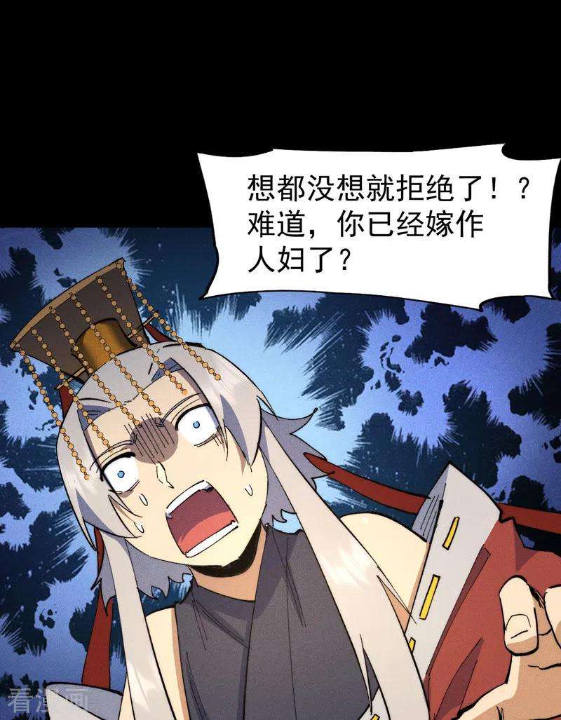 史上最强男主角102话 骗财骗色