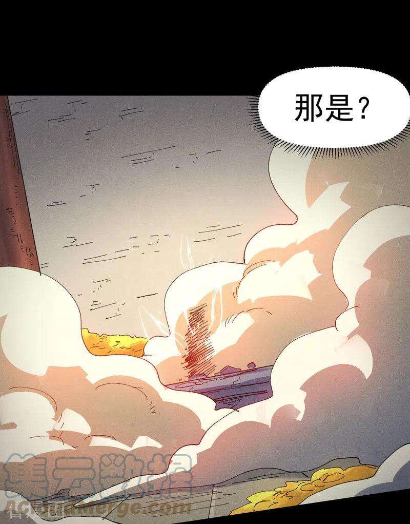 史上最强男主角102话 骗财骗色