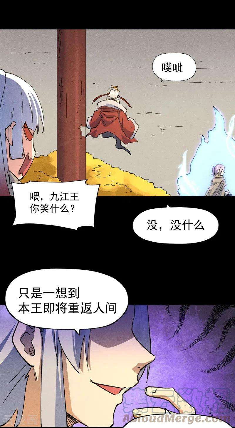 史上最强男主角102话 骗财骗色