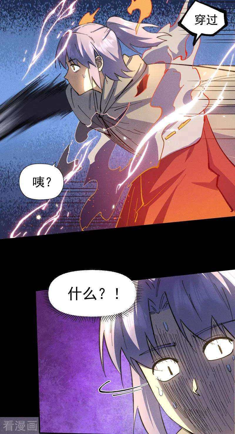 史上最强男主角102话 骗财骗色