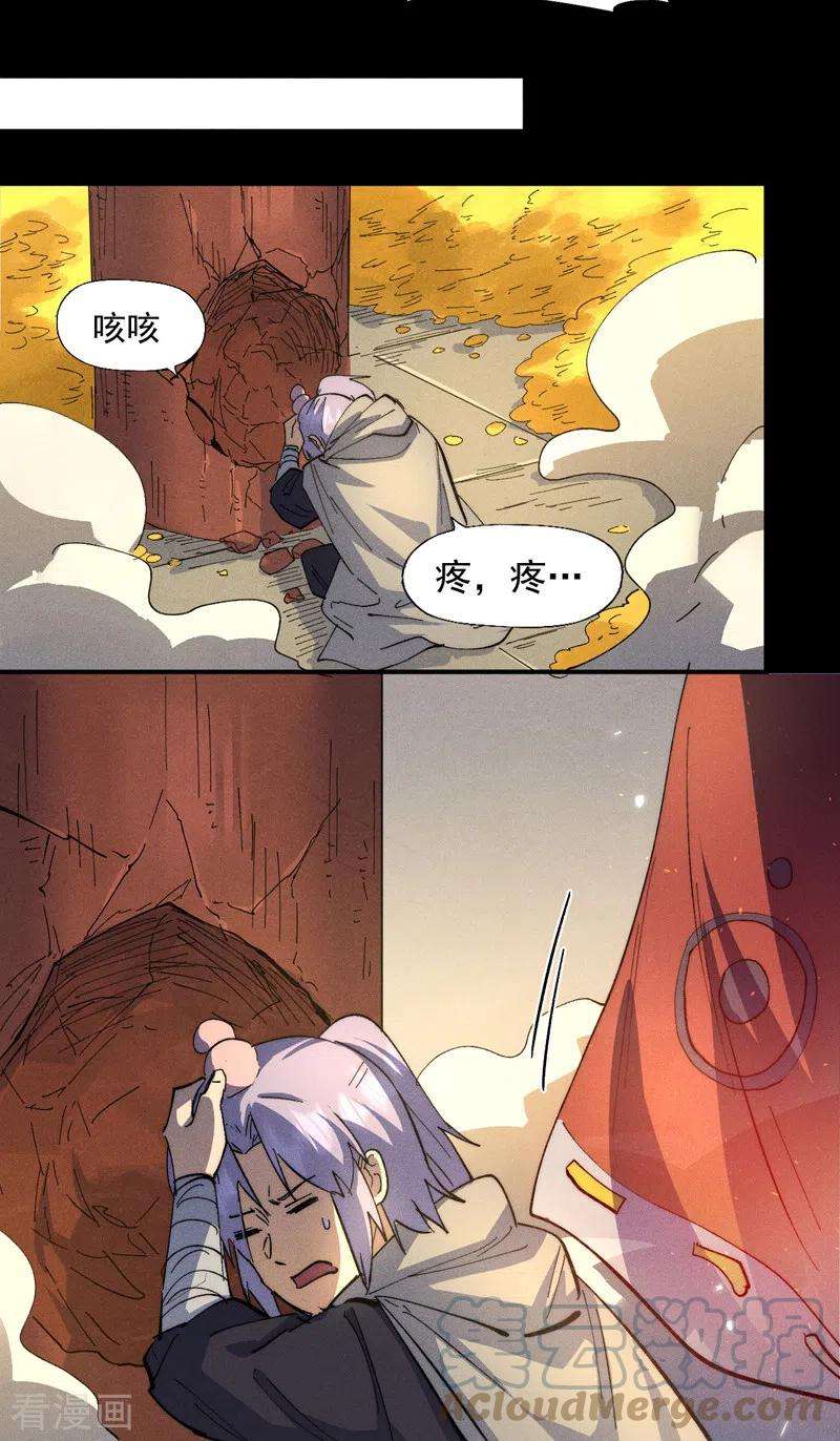 史上最强男主角102话 骗财骗色