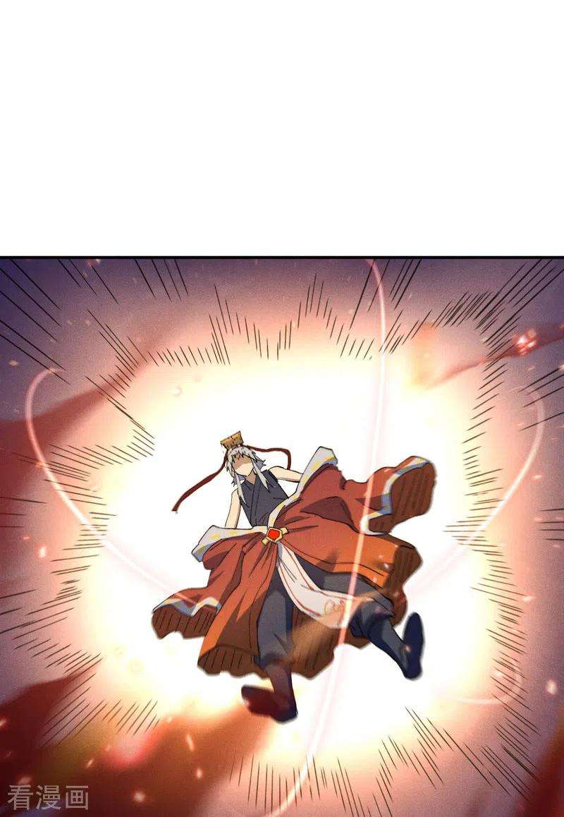 史上最强男主角103话 年纪太大了