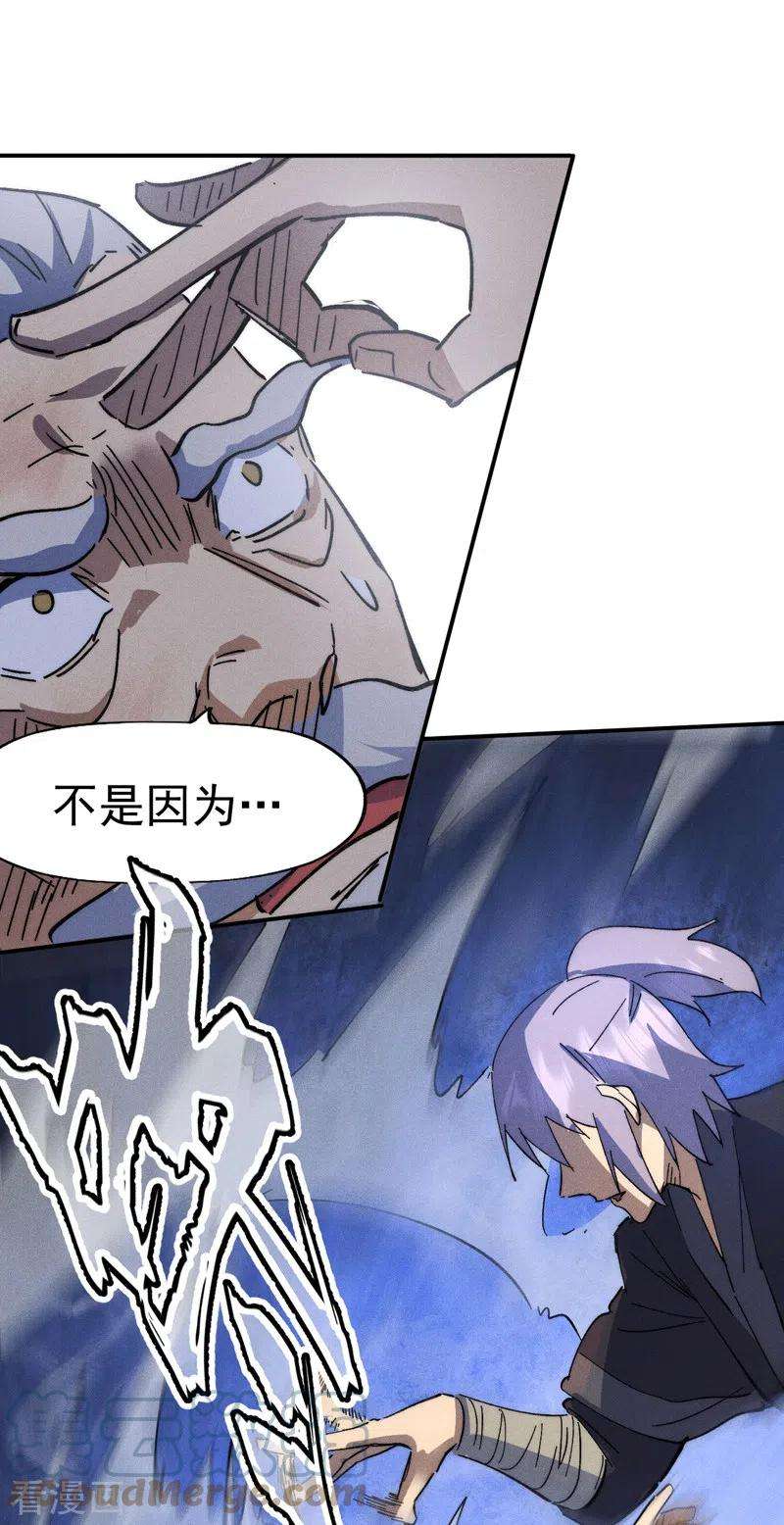 史上最强男主角103话 年纪太大了