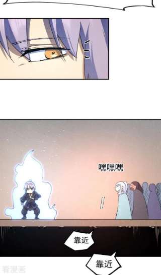史上最强男主角都104话 解毒丸发飙