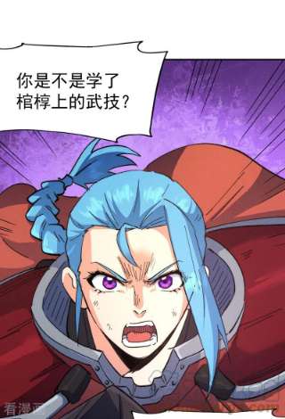 史上最强男主角都104话 解毒丸发飙