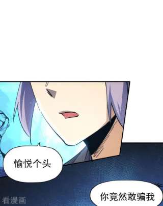 史上最强男主角都104话 解毒丸发飙