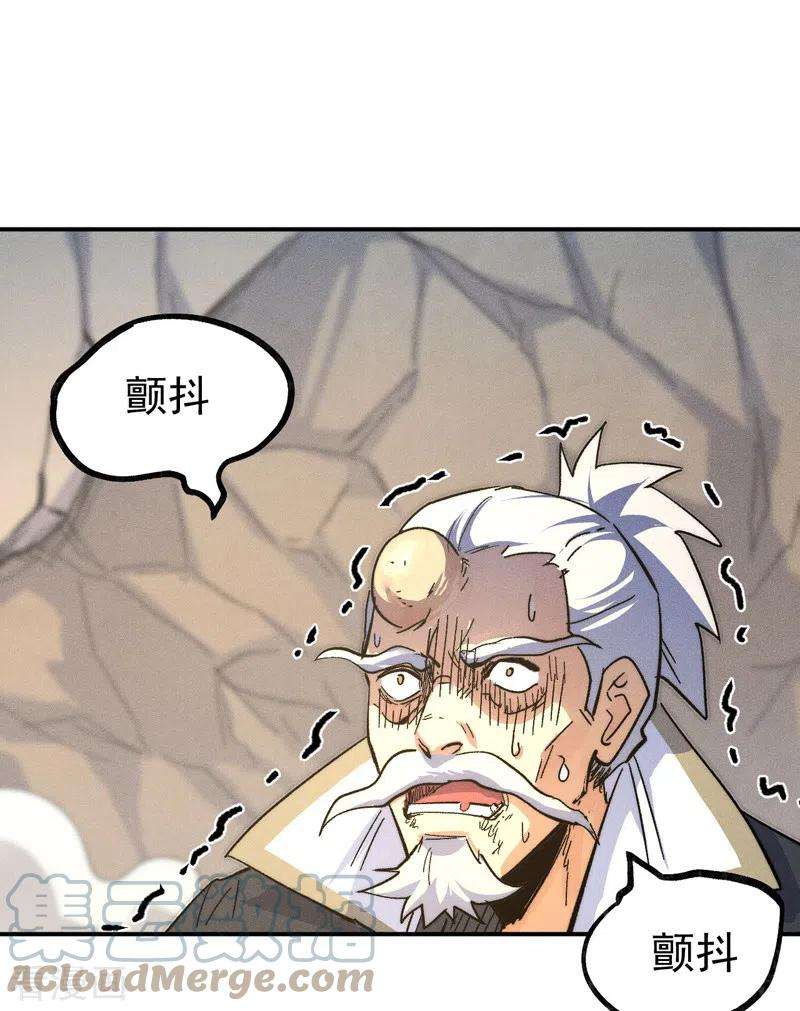 史上最强男主角105话 您哪位？！