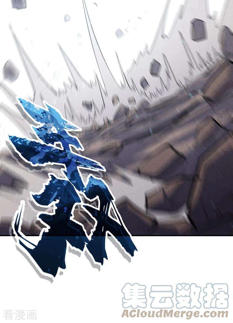 史上最强男主角106话 BATTLE