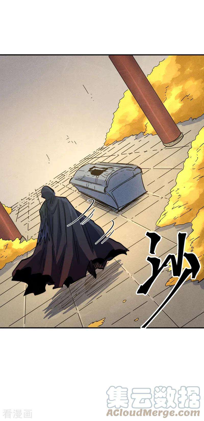 史上最强男主角106话 BATTLE