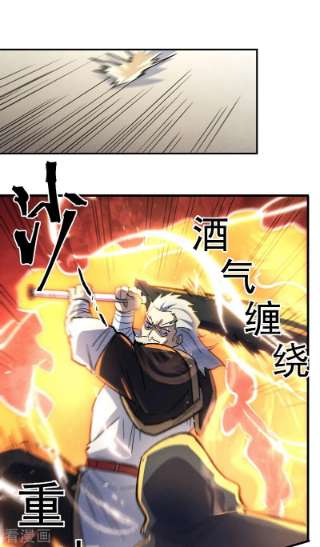 史上最强男主角107话 孤寡