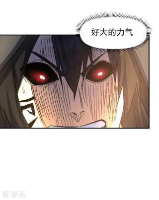 史上最强男主角107话 孤寡