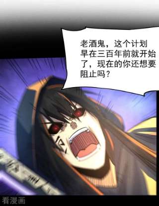 史上最强男主角107话 孤寡