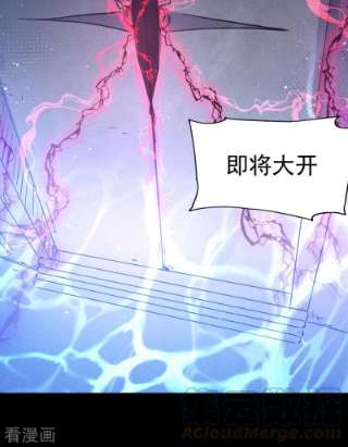 史上最强男主角107话 孤寡