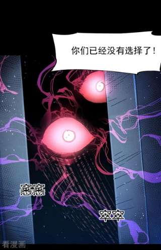 史上最强男主角107话 孤寡