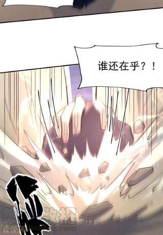 史上最强男主角107话 孤寡