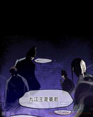 史上最强男主角107话 孤寡