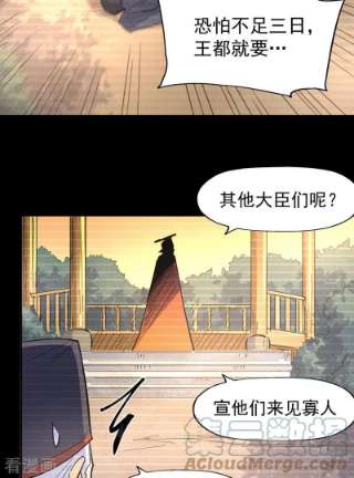 史上最强男主角107话 孤寡