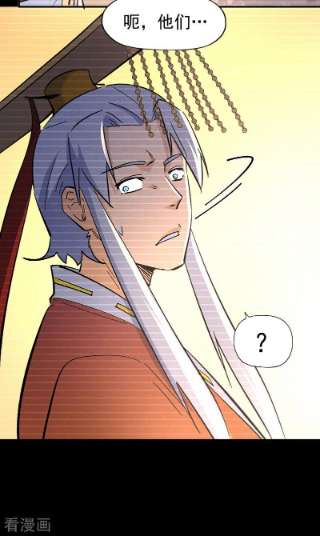 史上最强男主角107话 孤寡