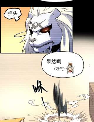 史上最强男主角107话 孤寡