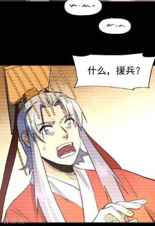 史上最强男主角107话 孤寡