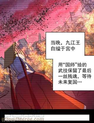 史上最强男主角107话 孤寡