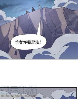 史上最强男主角108话 私奔败露