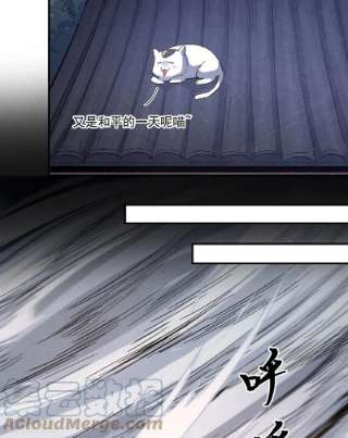 史上最强男主角108话 私奔败露